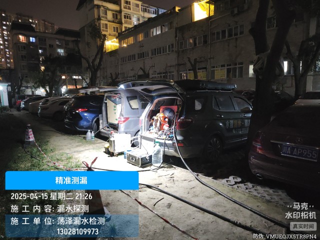 恩平市消防水管漏水检测维修公司电话
